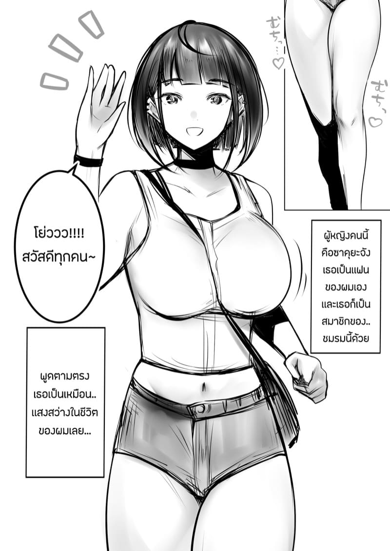 ขอมาก็จัดให้ 1 ภาพ 2