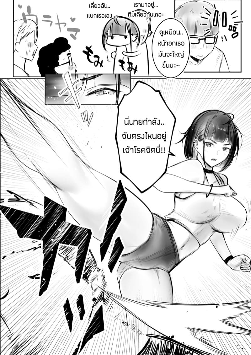 ขอมาก็จัดให้ 1 ภาพ 8