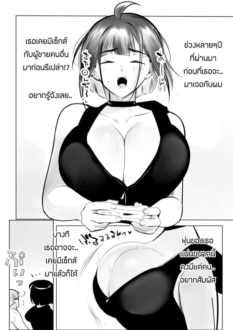 ขอมาก็จัดให้ 1 ภาพ 11