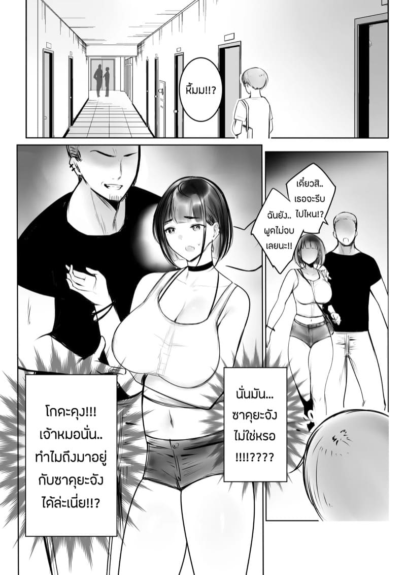 ขอมาก็จัดให้ 1 ภาพ 23