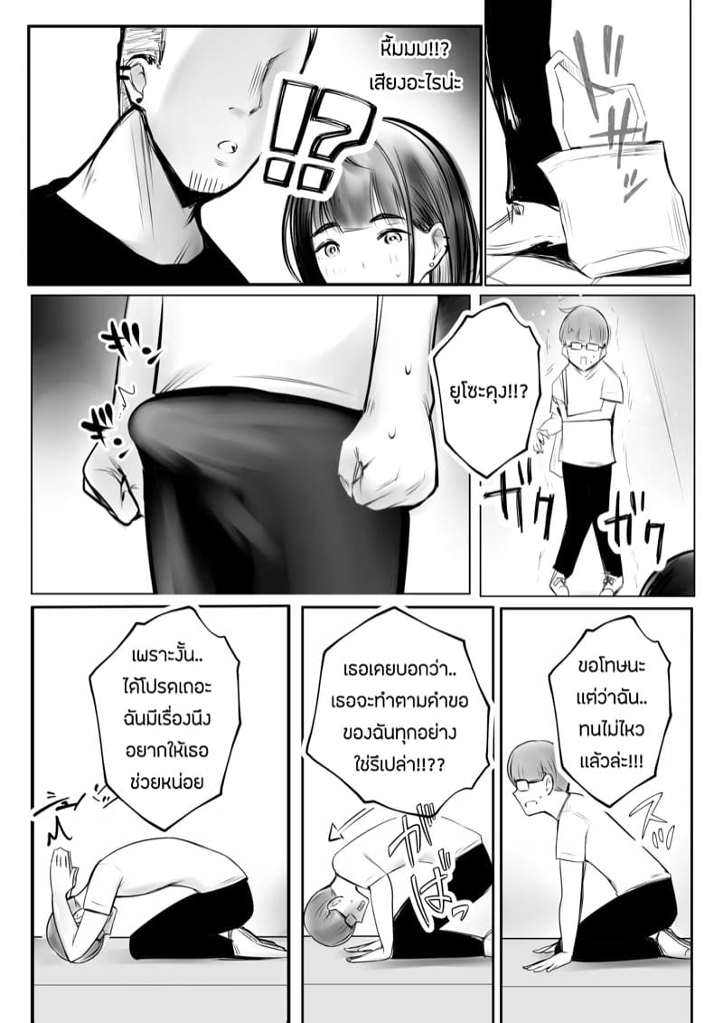 ขอมาก็จัดให้ 1 ภาพ 25