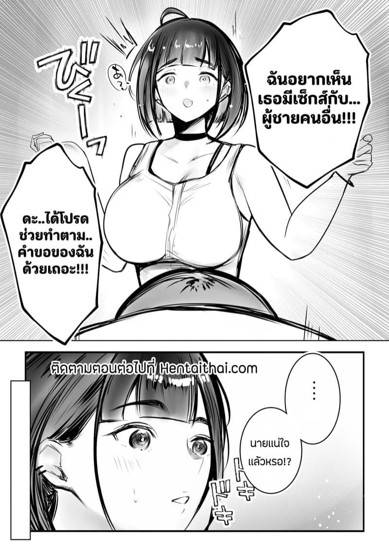 ขอมาก็จัดให้ 1 ภาพ 26