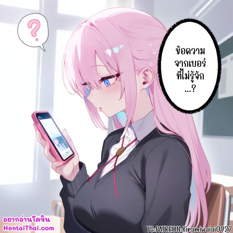 ชิกิโมริซัง เป็นเพื่อนเซ็กส์กับรุ่นพี่แยงกี้ 2-3