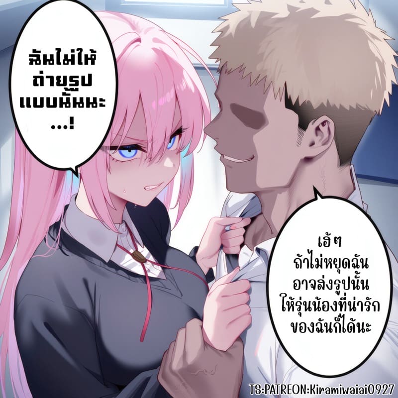 ชิกิโมริซัง เป็นเพื่อนเซ็กส์กับรุ่นพี่แยงกี้ 2-3 ภาพ 1