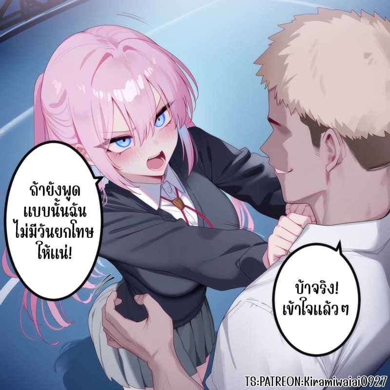 ชิกิโมริซัง เป็นเพื่อนเซ็กส์กับรุ่นพี่แยงกี้ 2-3 ภาพ 3