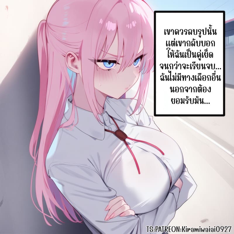 ชิกิโมริซัง เป็นเพื่อนเซ็กส์กับรุ่นพี่แยงกี้ 2-3 ภาพ 4