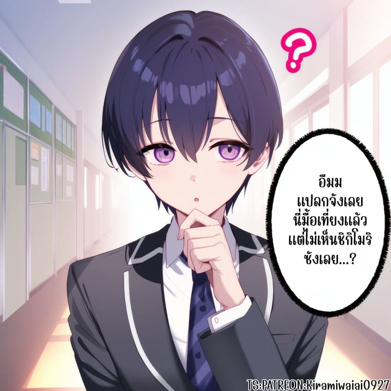 ชิกิโมริซัง เป็นเพื่อนเซ็กส์กับรุ่นพี่แยงกี้ 2-3 ภาพ 5