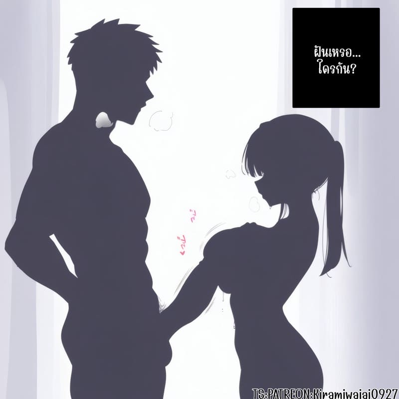 ชิกิโมริซัง เป็นเพื่อนเซ็กส์กับรุ่นพี่แยงกี้ 2-3 ภาพ 7