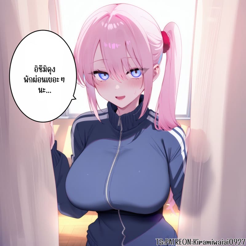 ชิกิโมริซัง เป็นเพื่อนเซ็กส์กับรุ่นพี่แยงกี้ 2-3 ภาพ 8