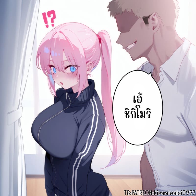 ชิกิโมริซัง เป็นเพื่อนเซ็กส์กับรุ่นพี่แยงกี้ 2-3 ภาพ 9