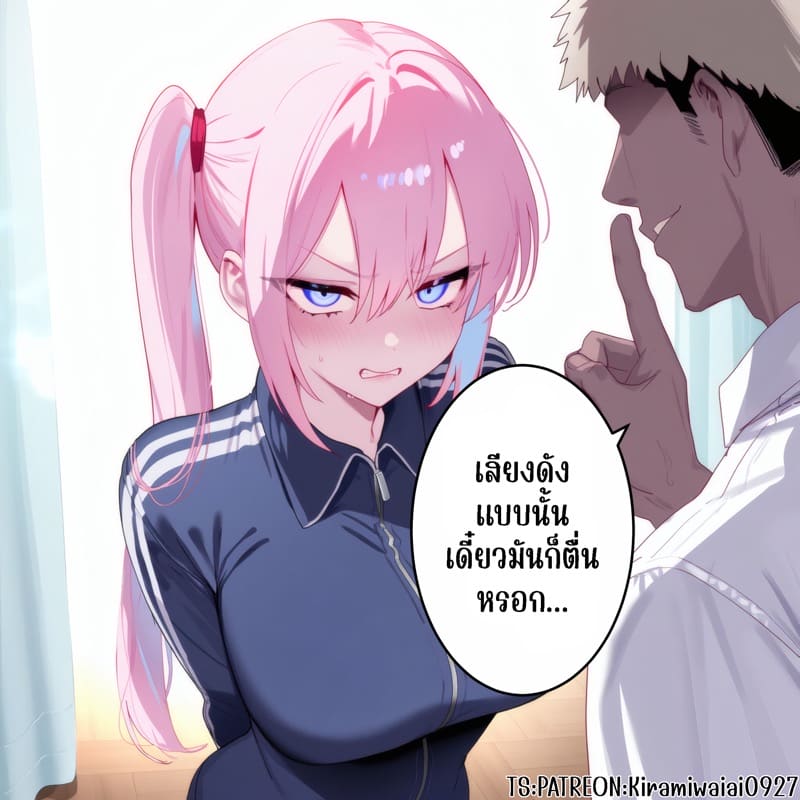 ชิกิโมริซัง เป็นเพื่อนเซ็กส์กับรุ่นพี่แยงกี้ 2-3 ภาพ 11