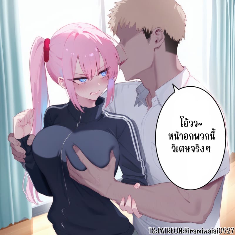 ชิกิโมริซัง เป็นเพื่อนเซ็กส์กับรุ่นพี่แยงกี้ 2-3 ภาพ 12