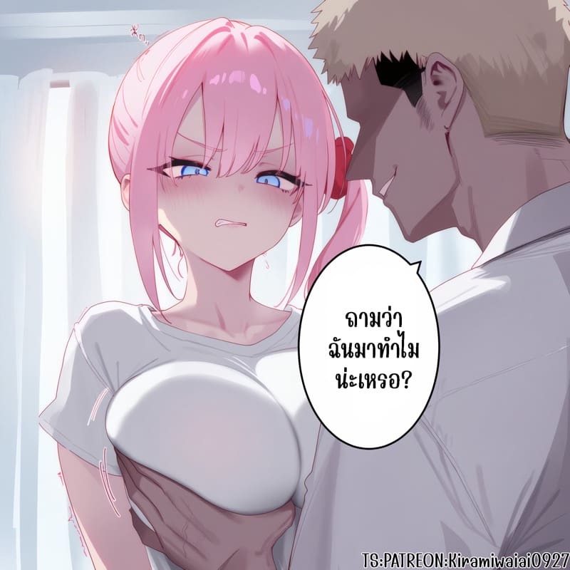 ชิกิโมริซัง เป็นเพื่อนเซ็กส์กับรุ่นพี่แยงกี้ 2-3 ภาพ 13