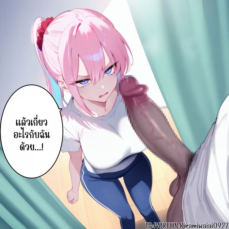 ชิกิโมริซัง เป็นเพื่อนเซ็กส์กับรุ่นพี่แยงกี้ 2-3 ภาพ 16