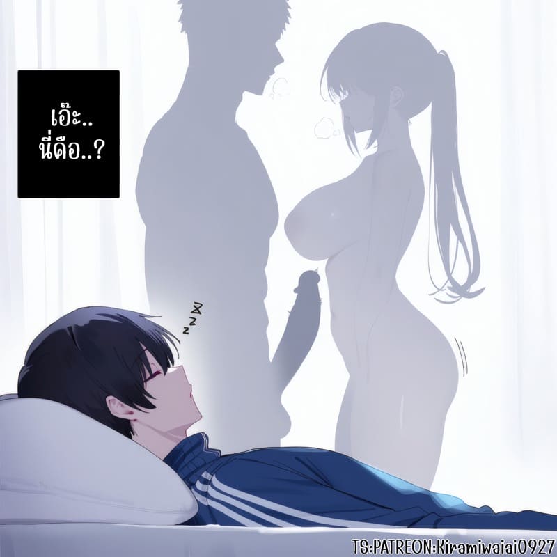 ชิกิโมริซัง เป็นเพื่อนเซ็กส์กับรุ่นพี่แยงกี้ 2-3 ภาพ 17