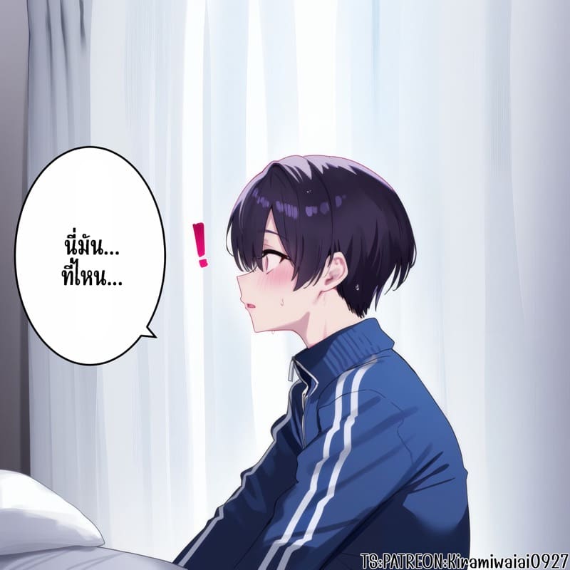 ชิกิโมริซัง เป็นเพื่อนเซ็กส์กับรุ่นพี่แยงกี้ 2-3 ภาพ 19