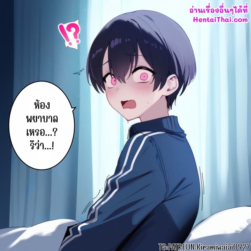 ชิกิโมริซัง เป็นเพื่อนเซ็กส์กับรุ่นพี่แยงกี้ 2-3 ภาพ 20