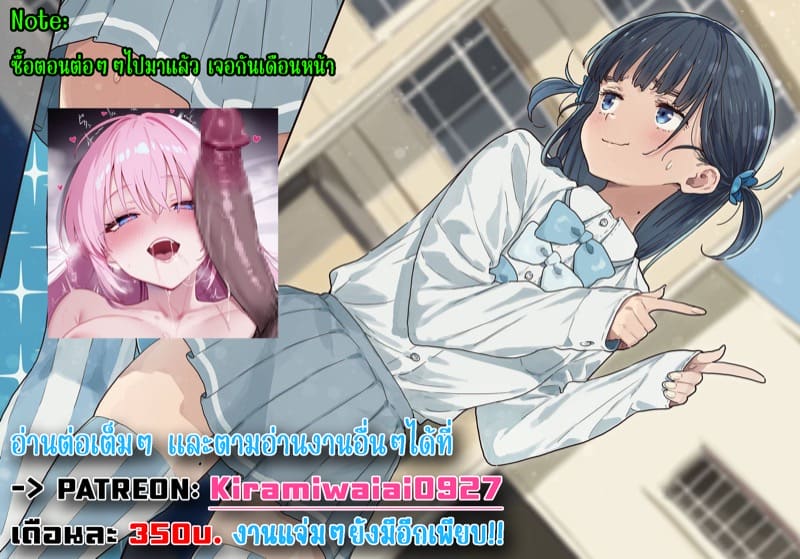 ชิกิโมริซัง เป็นเพื่อนเซ็กส์กับรุ่นพี่แยงกี้ 2-3 ภาพ 22