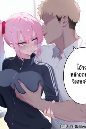 โดจิน ชิกิโมริซัง เป็นเพื่อนเซ็กส์กับรุ่นพี่แยงกี้ 2-3 แนว color แปลไทย