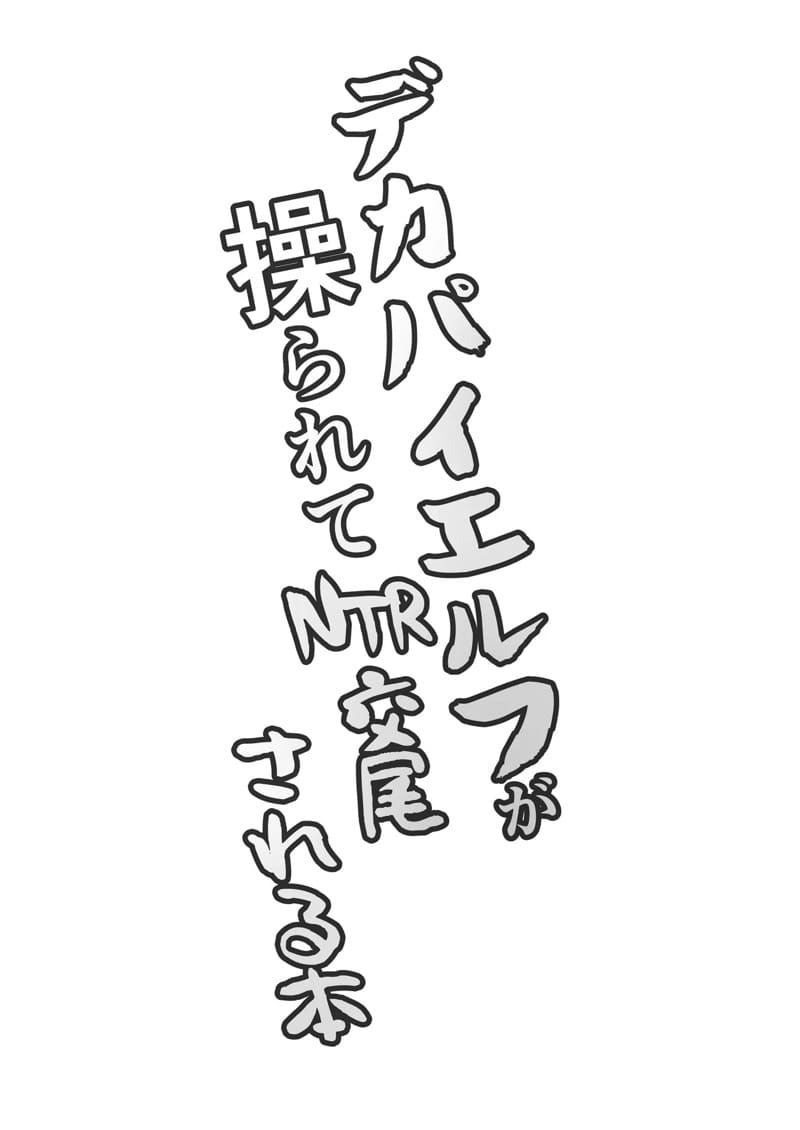 ลองนอกใจหน่อยจะเป็นไรไป.. ภาพ 3