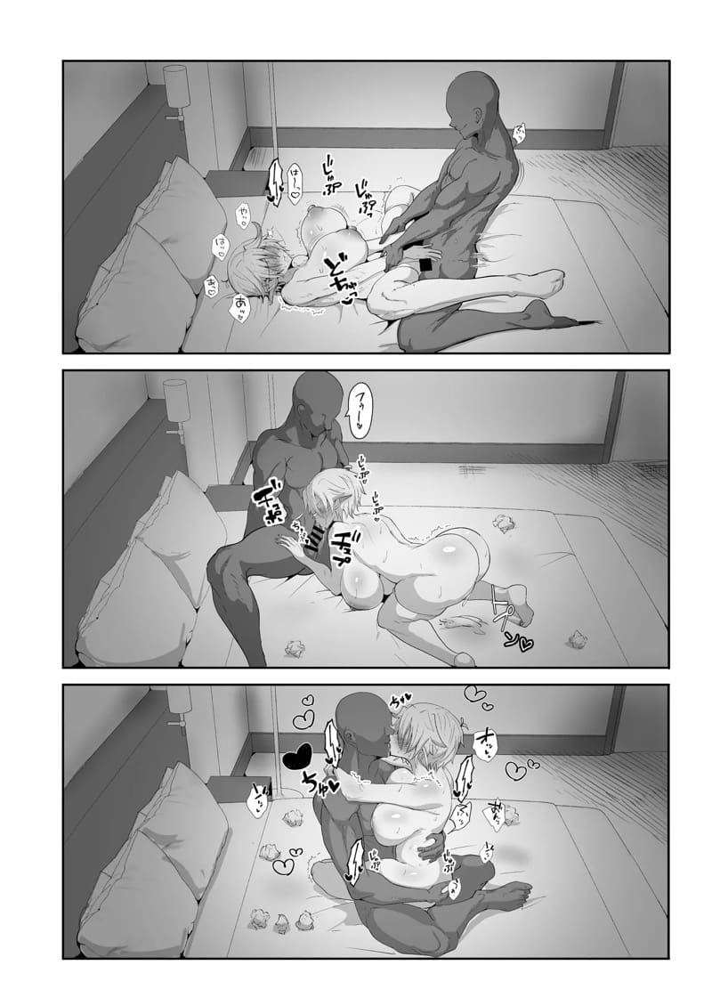 ลองนอกใจหน่อยจะเป็นไรไป.. ภาพ 19