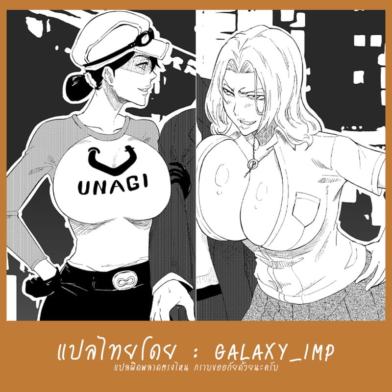 ส่งเงินให้หมด เอาสดให้พอ ภาพ 3