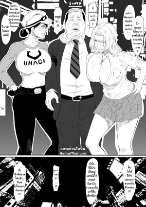 โดจิน ส่งเงินให้หมด เอาสดให้พอ แนว dilf แปลไทย