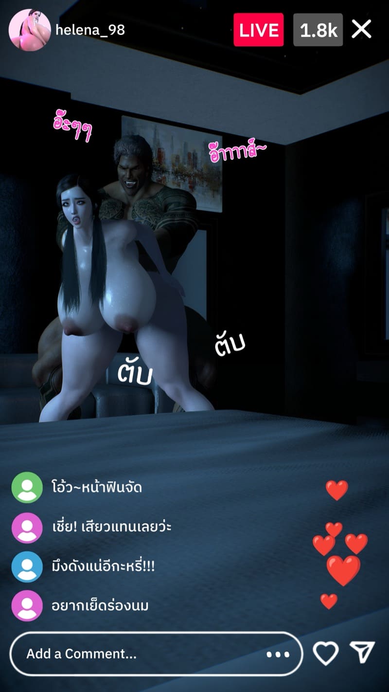 สตรีมสด กดบนเตียง ภาพ 12