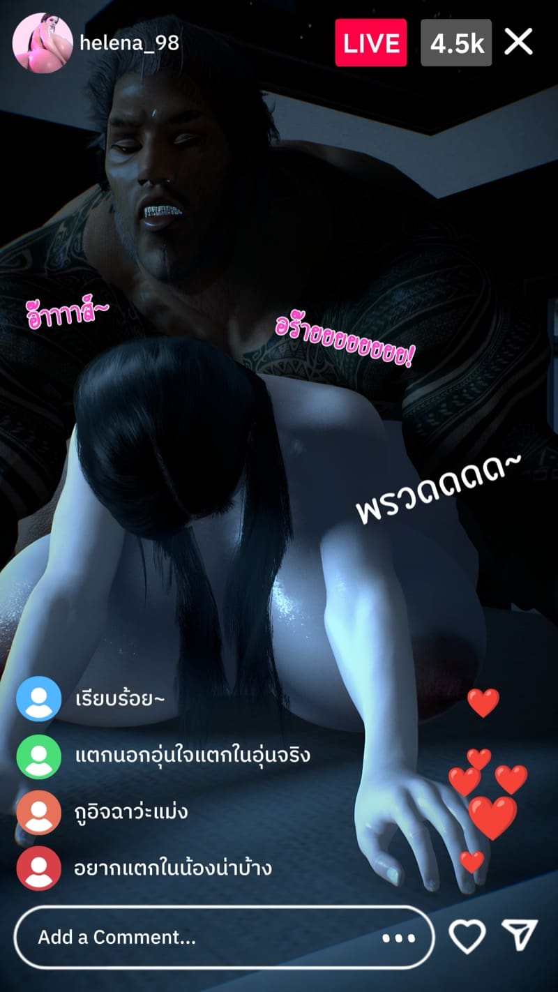 สตรีมสด กดบนเตียง ภาพ 14
