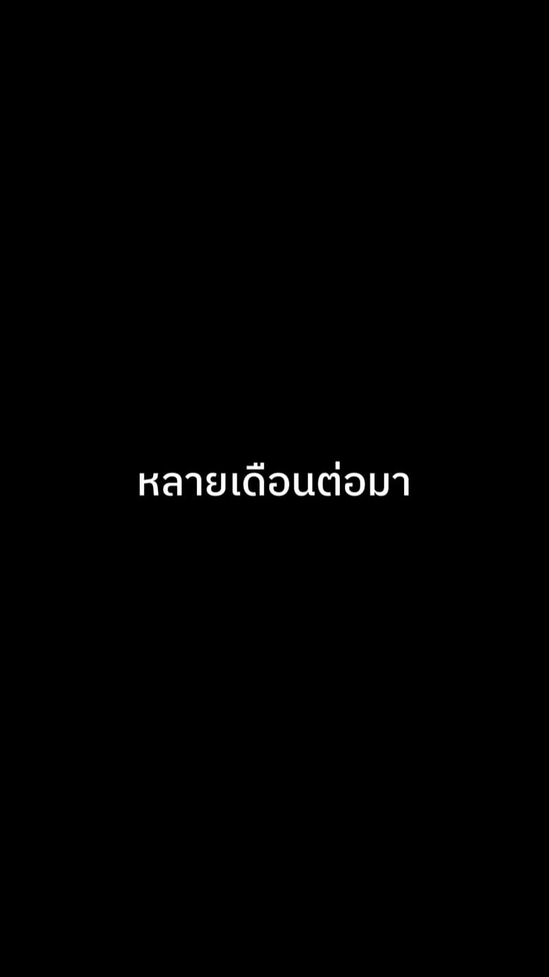สตรีมสด กดบนเตียง ภาพ 16