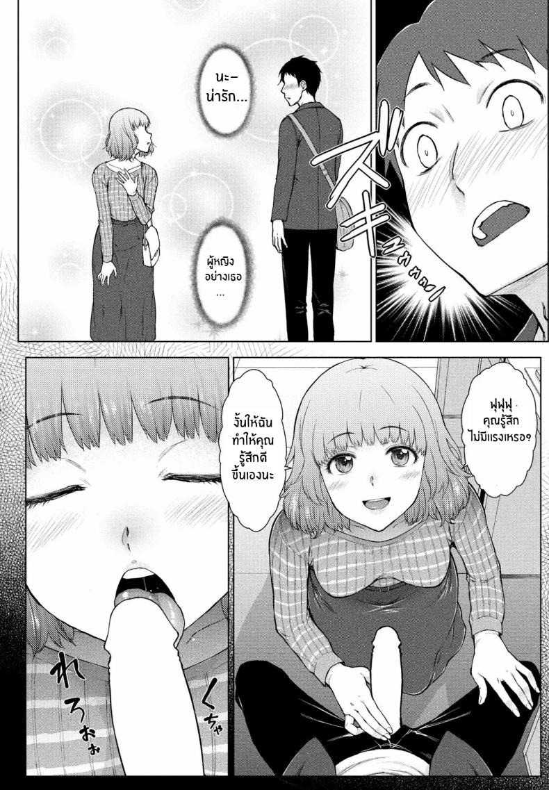 ต้องการใครแอปสะกดจิตจัดให้ 1 ภาพ 1