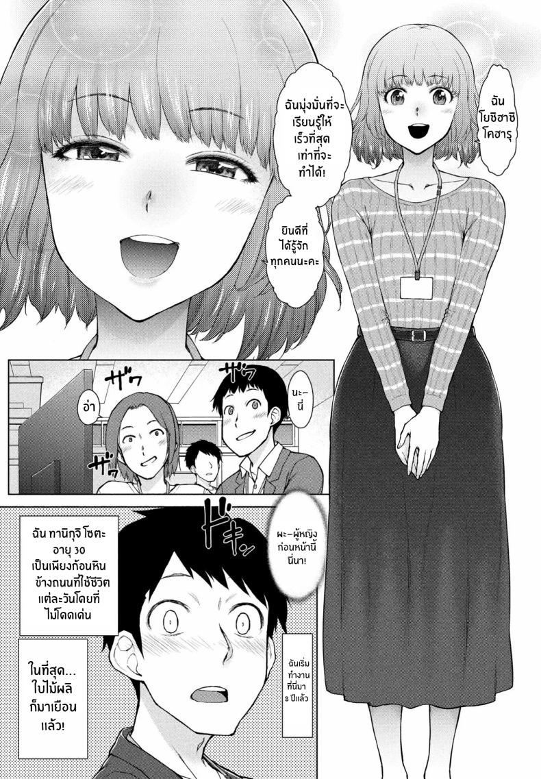 ต้องการใครแอปสะกดจิตจัดให้ 1 ภาพ 4