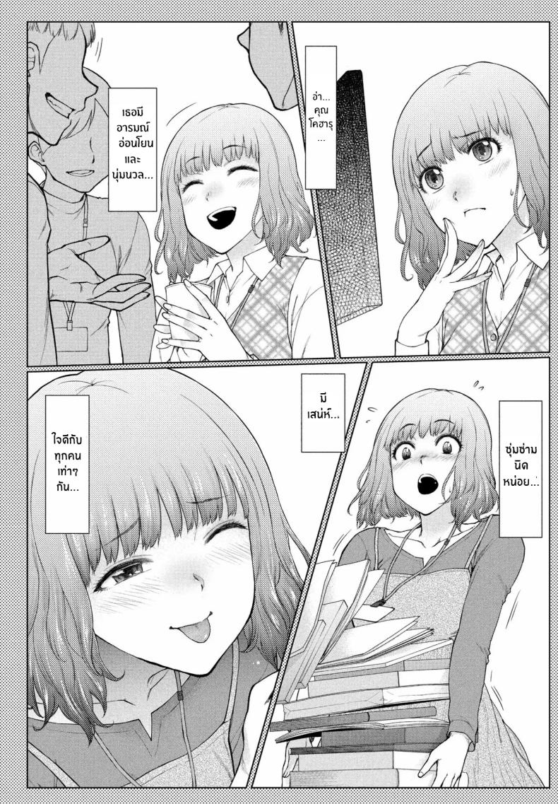 ต้องการใครแอปสะกดจิตจัดให้ 1 ภาพ 5