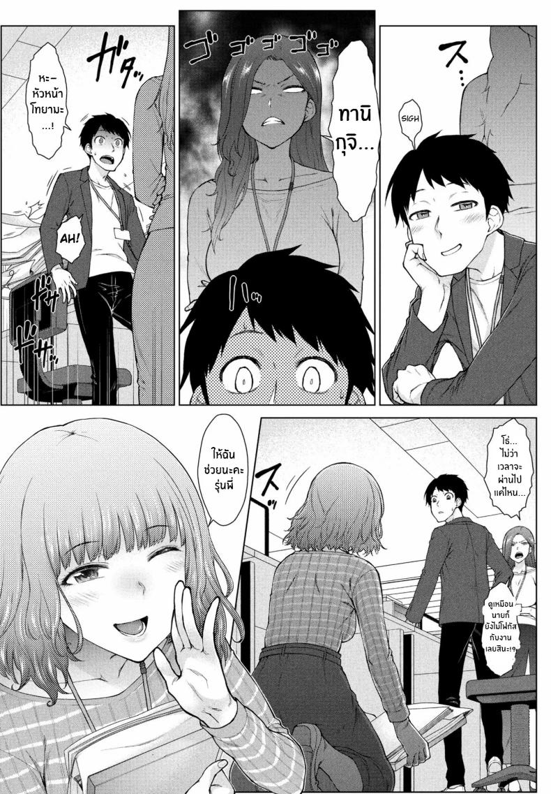 ต้องการใครแอปสะกดจิตจัดให้ 1 ภาพ 6