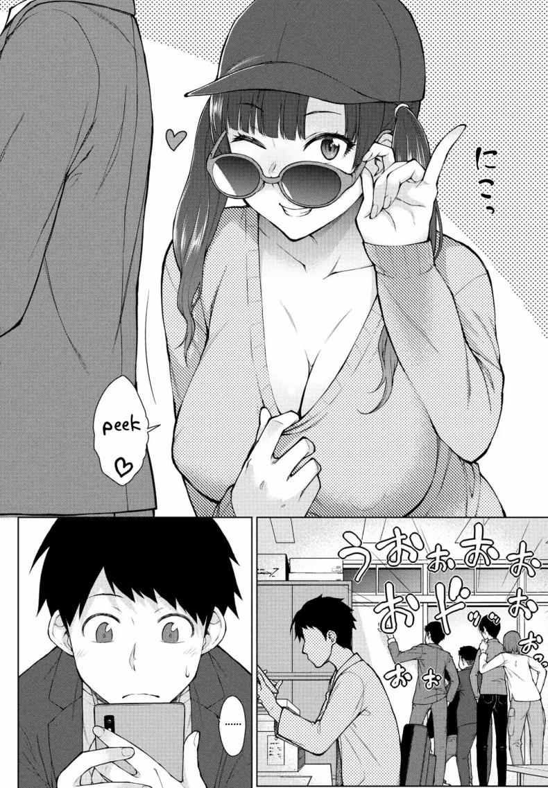 ต้องการใครแอปสะกดจิตจัดให้ 2 ภาพ 1