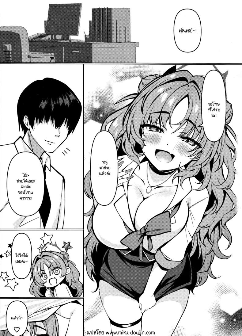 เนียนช่วยงานเพื่อทำในสิ่งที่ต้องการ ภาพ 1