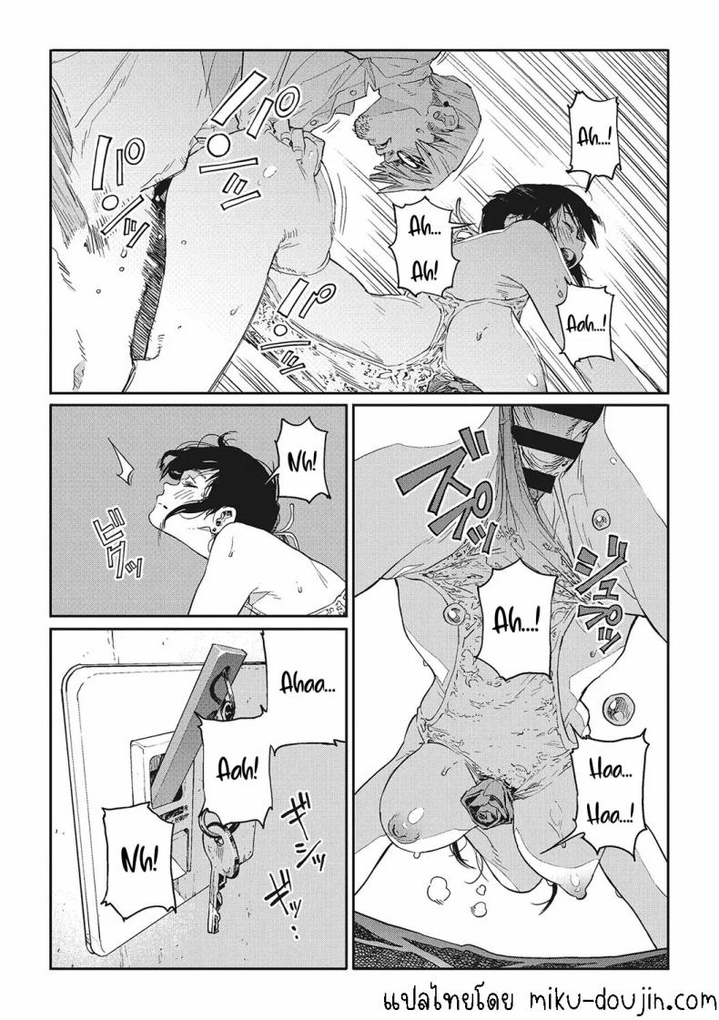 ฮาโตบะซังกับซารุยามะคุง ภาพ 27