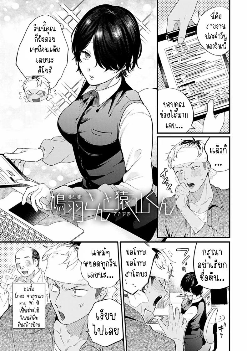 ชอบก้นและสาว ม.ปลาย