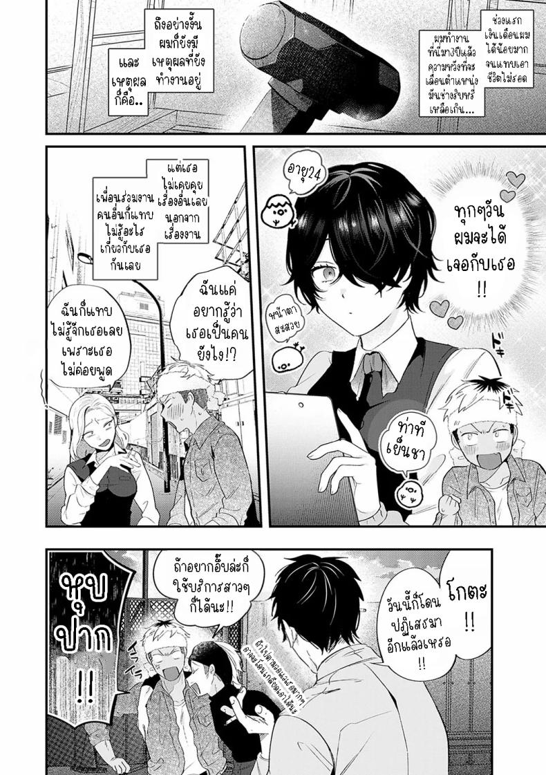 ชอบก้นและสาว ม.ปลาย ภาพ 1