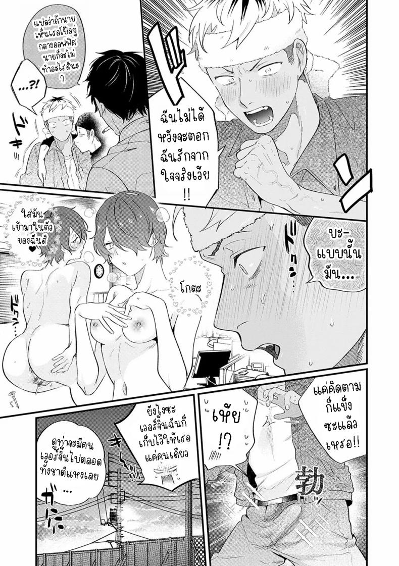 ชอบก้นและสาว ม.ปลาย ภาพ 2