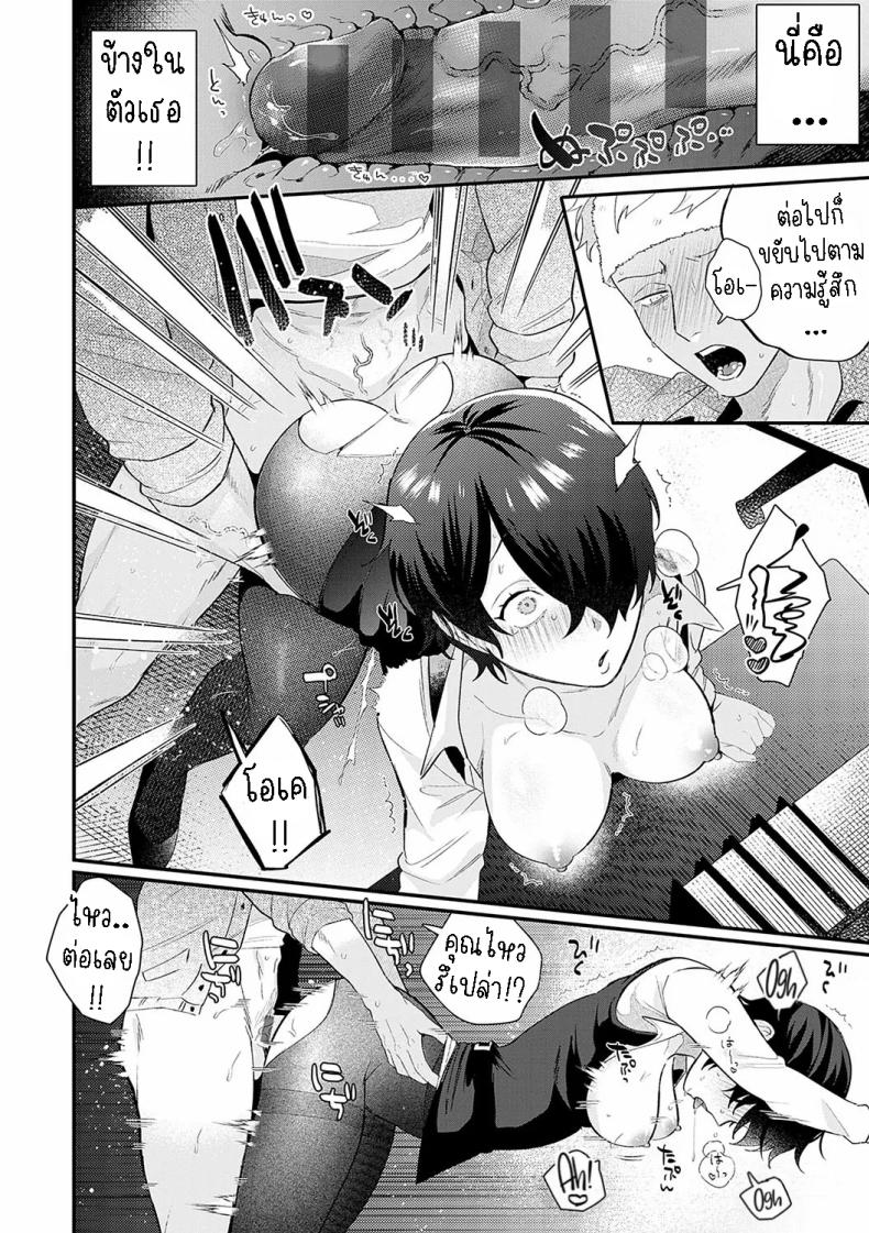 ชอบก้นและสาว ม.ปลาย ภาพ 15