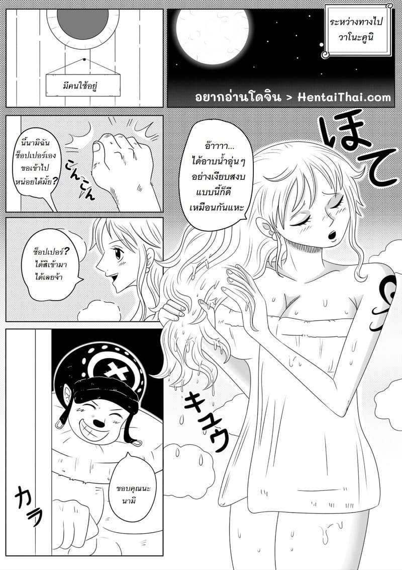 ความลับเล็กๆ ของเรา ภาพ 1