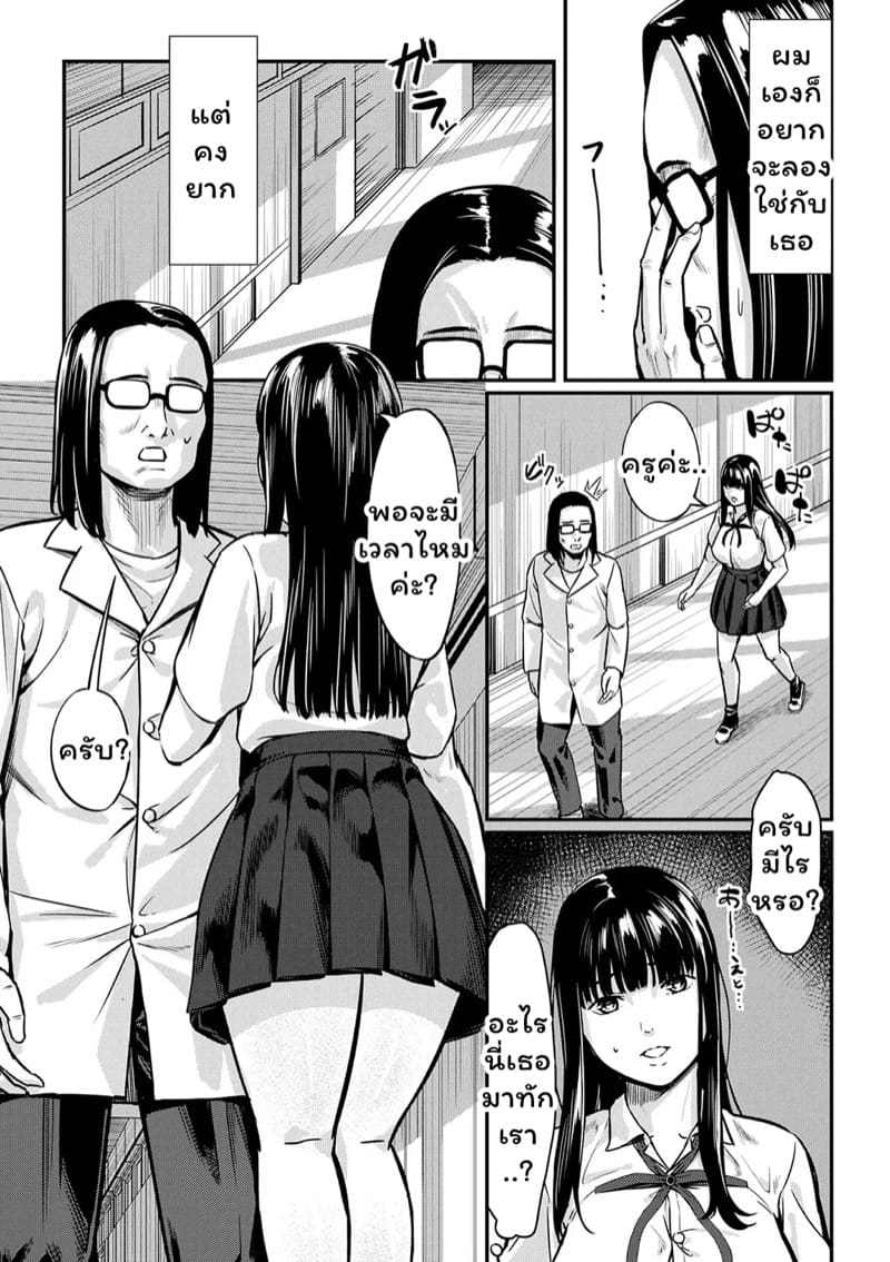 สะกดจิตบำบัดหอย 1 ภาพ 8