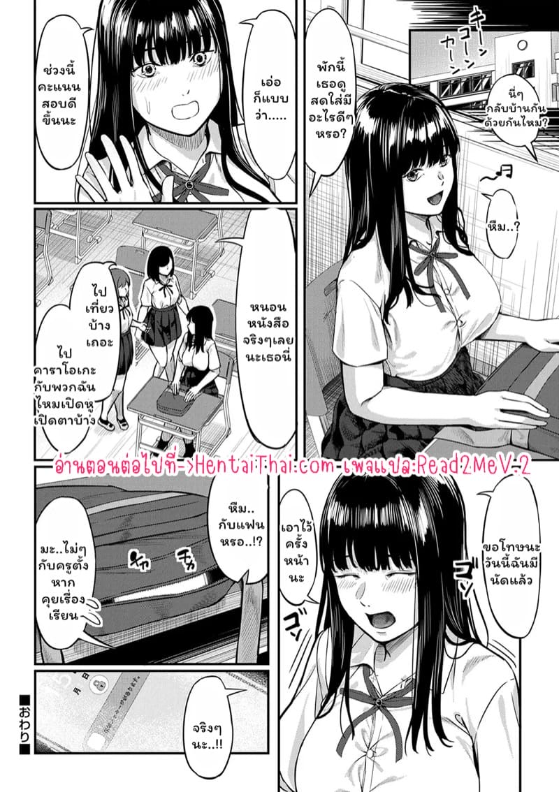 สะกดจิตบำบัดหอย 1 ภาพ 39