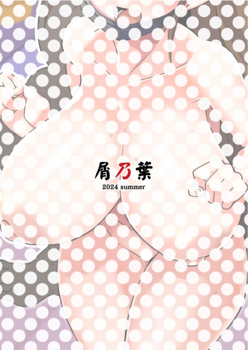 ฉันชอบสตรีมเสียว ภาพ 36