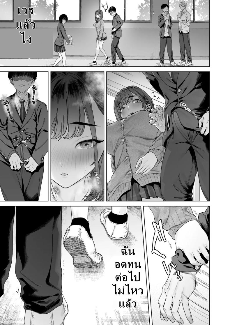 ฉันได้ทำวิดีโอกับสาวที่เป็นที่นิยมของห้อง ภาพ 43