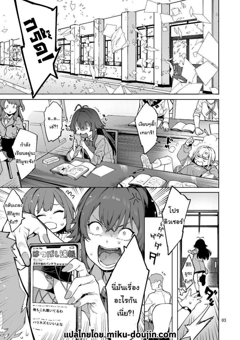 ขึ้นอยู่กับพีซังนะ ภาพ 1