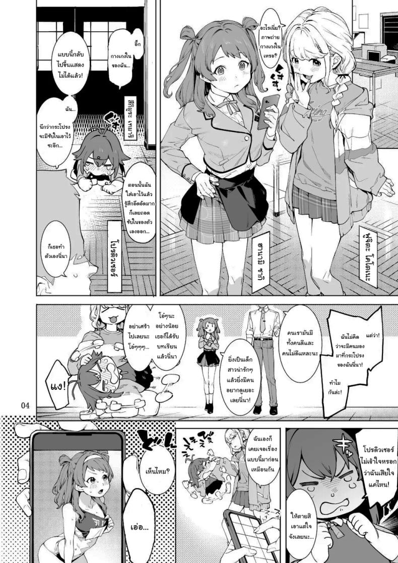 ขึ้นอยู่กับพีซังนะ ภาพ 2