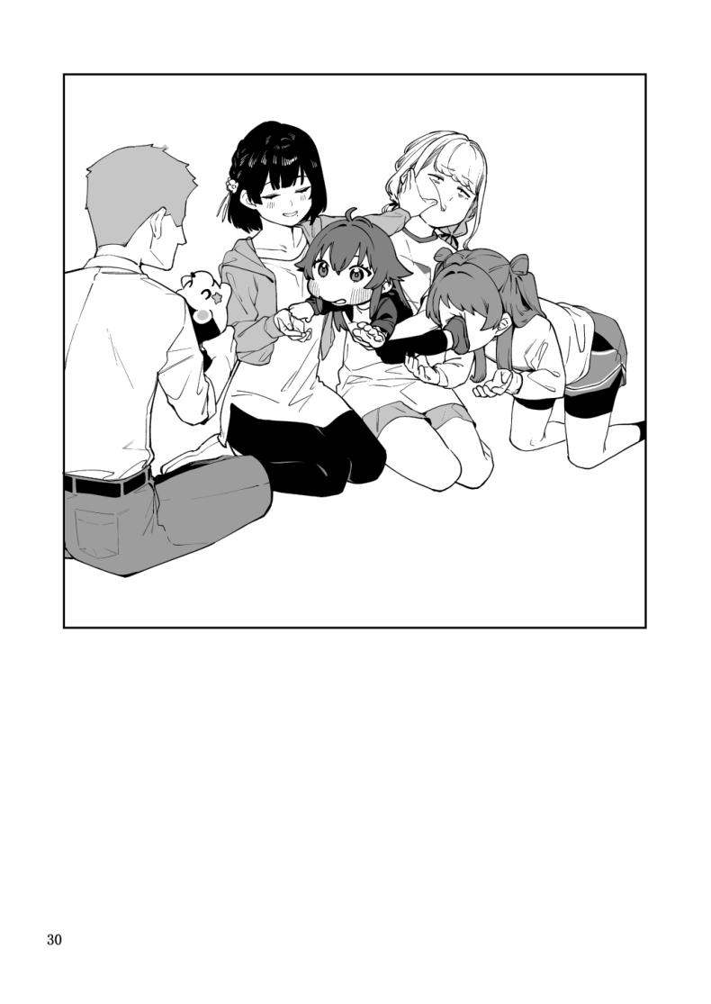 ขึ้นอยู่กับพีซังนะ ภาพ 28