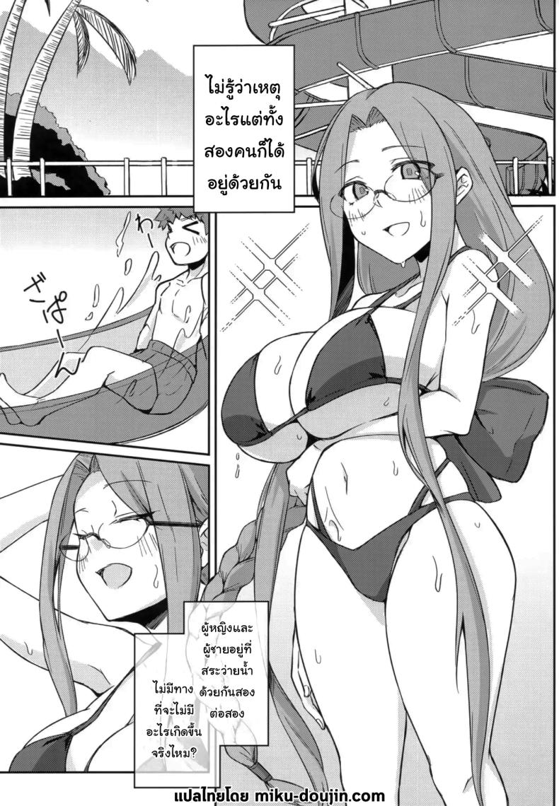 ตัวเล็กแบบนี้ น่าสนุกกว่าเดิมใช่ไหมล่ะ ภาพ 1